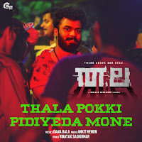Poonkodiye