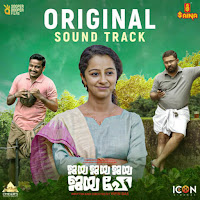 Navoru Paattu