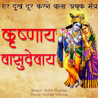Ankit Sharma