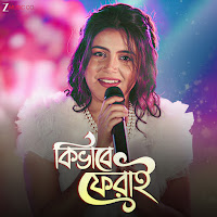 Kibhabe Ferai