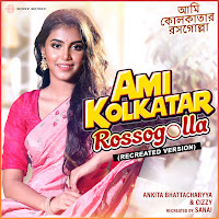 Ami Kolkatar Rossogolla (Recreated Version)