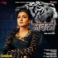 Sherni
