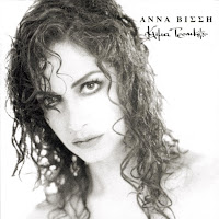 Anna Vissi
