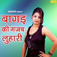 Annu Kadyan