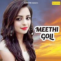 Chal Ghal Du Nayar