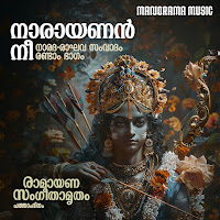 Anoop Sankar