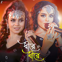 Antara Nandy, Ankita Nandy, Barenya Saha, Pijush Das