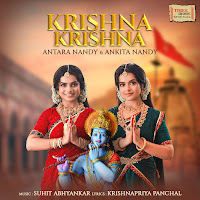 Antara Nandy, Ankita Nandy, Suhit Abhyankar