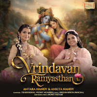 Vrindavan Ramyasthan