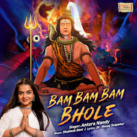 Bam Bam Bam Bhole
