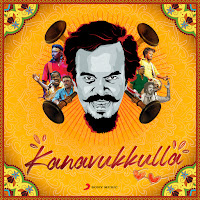 Anthony Daasan, Meenakshi Elayaraja