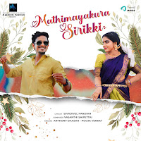 Anthony Daasan, Pooja Venkat