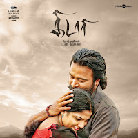 Anthony Daasan, Sanjana Kalmanje