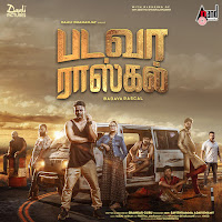Sang Onnu Oodiputta