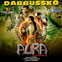 Dabbushka (Original Motion Picture Soundtrack)
