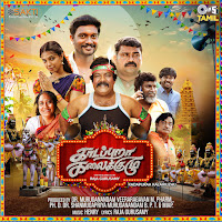 Rap Song (From "Kadapuraa Kalaikuzhu")