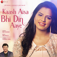 Anu Malik, Gul Saxena