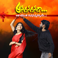 Anudeep Dev