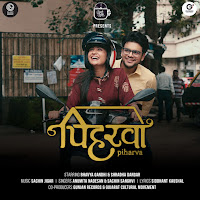 Anumita Nadesan, Sachin Sanghvi