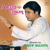 Anup Jalota