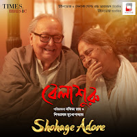 Shohage Adore (From "Belashuru")
