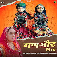 Gangaur Mix (Feat. Rajan Sharma)