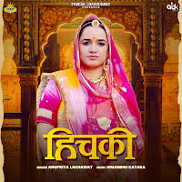 Hichki (Feat. Himanshu Katara)