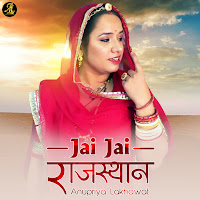 Jai Jai Rajasthan