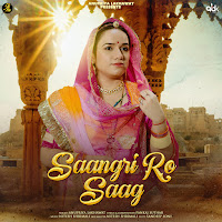 Saangri Ro Saag (Feat. Nitesh Shrimali)