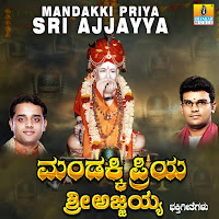Sannavanivanalla