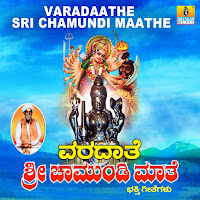 Thanumanadindha