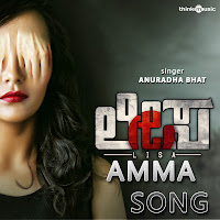 Anuradha Bhat