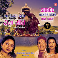 Swami Ji Shankar Mein