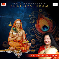 Bhaj Govindam
