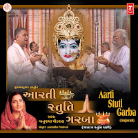 Anuradha Paudwal, Arvind Barot, Nitin Mukesh, Bhadrayu Dholakia