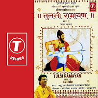 Tulsi Ramayan (Part - 1)