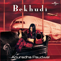 Anuradha Paudwal, Babul Supriyo