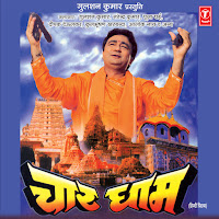 Anuradha Paudwal, Hariharan
