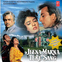 Anuradha Paudwal, Hariharan
