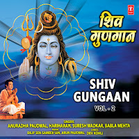 Anuradha Paudwal, Hariharan