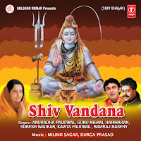 Mahadev Shankar Hain Jag Se Nirale