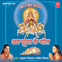 Anuradha Paudwal, Kavita Paudwal