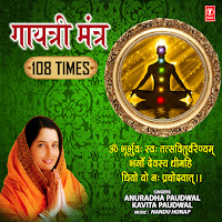 Anuradha Paudwal, Kavita Paudwal