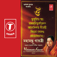 Mahamantra Gayatri