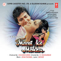 Mere Liye Zaruri Pyar Tera