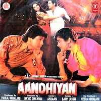 Anuradha Paudwal, Manhar Udhas, Bappi Lahiri, Anjaan