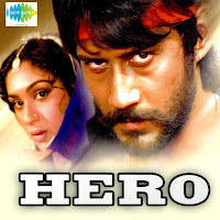 Too Mera Hero Hai