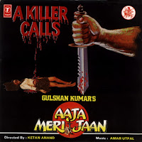 Anuradha Paudwal, Mohammed Aziz