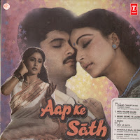 Anuradha Paudwal | Mohd. Aziz