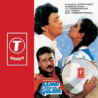 Anuradha Paudwal | Mohd. Aziz